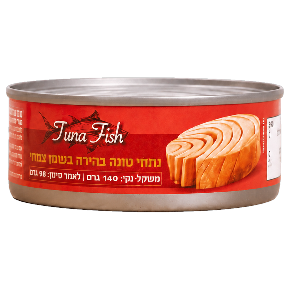 טונה פחית רבעיות