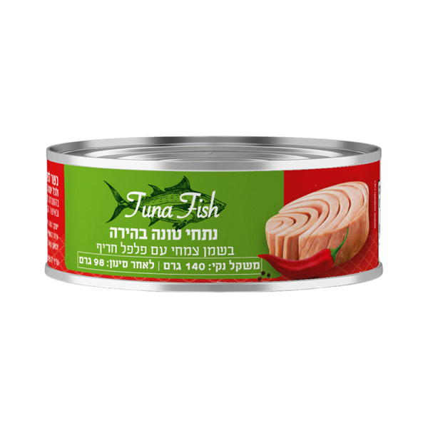 טונה רבעיות
