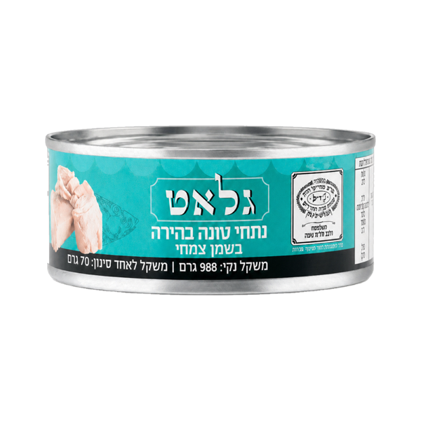 טונה לנדא